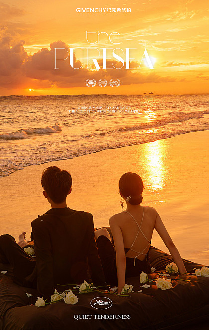 月半湾基地-THE  PURESEA