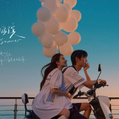 月半湾基地-夏日海滨