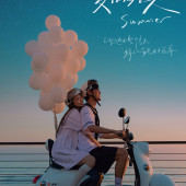 月半湾基地-夏日海滨