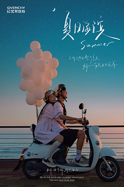 月半湾基地-夏日海滨