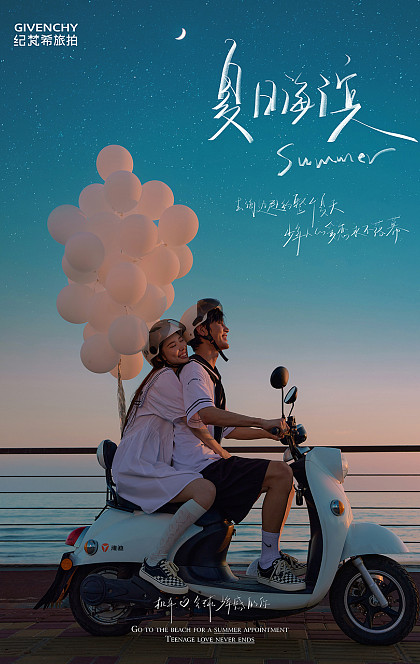 月半湾基地-夏日海滨