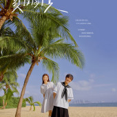 月半湾基地-夏日海滨