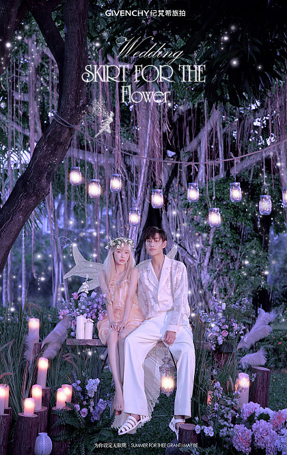 特色主题-花的嫁纱