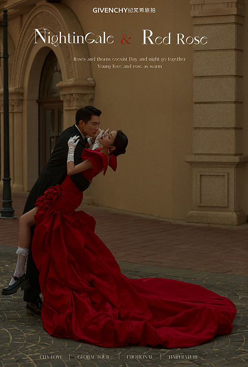 半山半岛-《夜莺与红玫瑰》￼