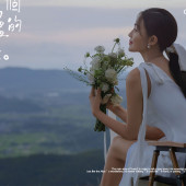 神州半岛-相爱是一個奇迹