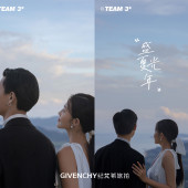 神州半岛-相爱是一個奇迹