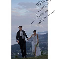 神州半岛-相爱是一個奇迹