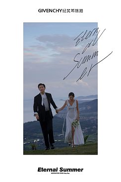 神州半岛-相爱是一個奇迹