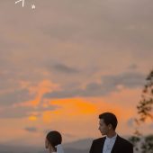 神州半岛-相爱是一個奇迹