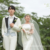 日月湾-氧気森林