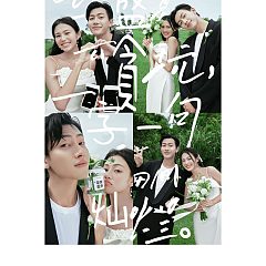 日月湾-会在夏日去见你