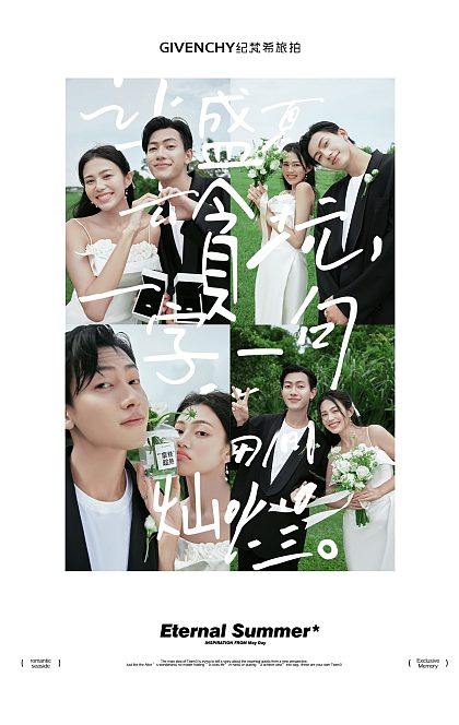 日月湾-会在夏日去见你