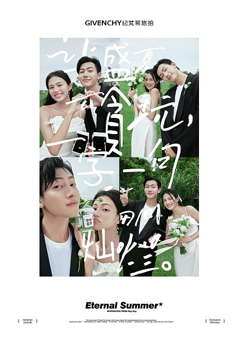 日月湾-会在夏日去见你