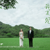 日月湾-会在夏日去见你