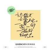 月半湾基地-盛夏光年