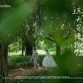 神州半岛-完美的你和我