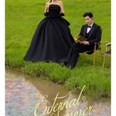 神州半岛-To  TrueLove