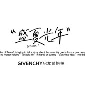 神州半岛-The Rainforest