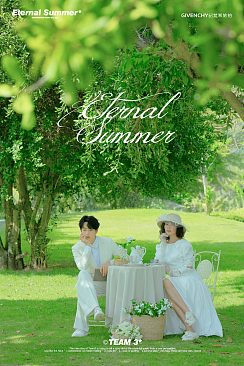 神州半岛-The Rainforest