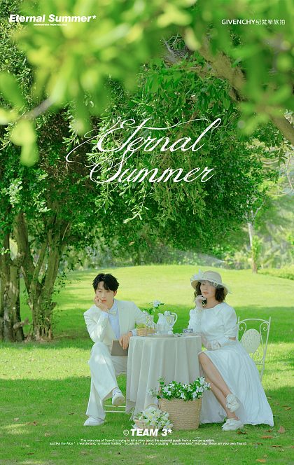 神州半岛-The Rainforest