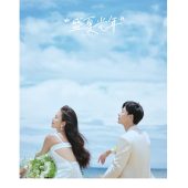 月半湾基地-愈夏