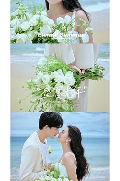 月半湾基地-愈夏