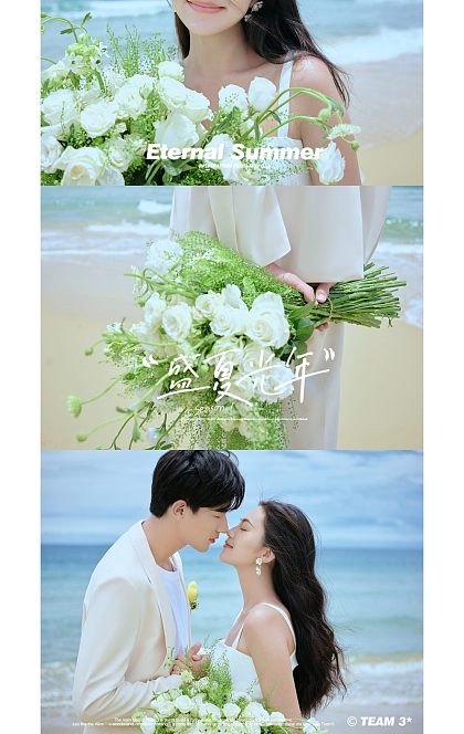 月半湾基地-愈夏