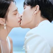 月半湾基地-愈夏