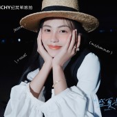 神州半岛-喜欢妳