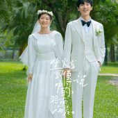 月半湾基地-Gentleman and Maiden