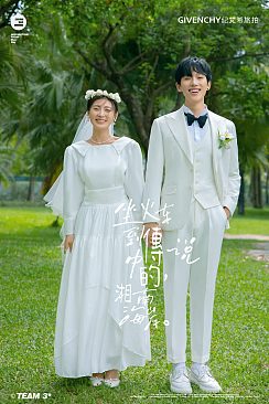 月半湾基地-Gentleman and Maiden