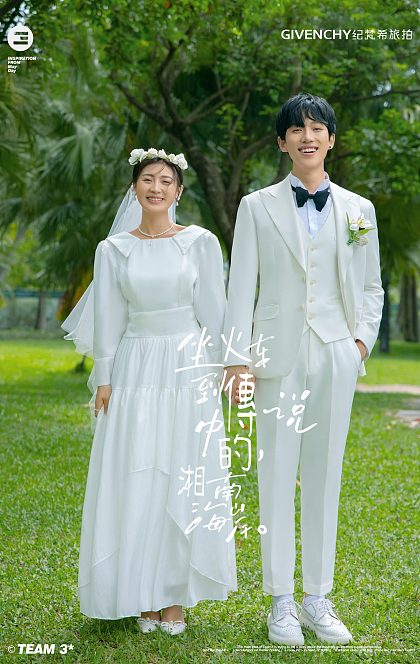 月半湾基地-Gentleman and Maiden