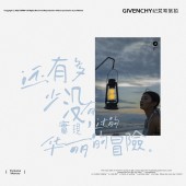 月半湾基地-华丽的冒险