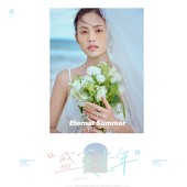 月半湾基地-缱绻于海边