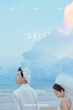 月半湾基地-缱绻于海边