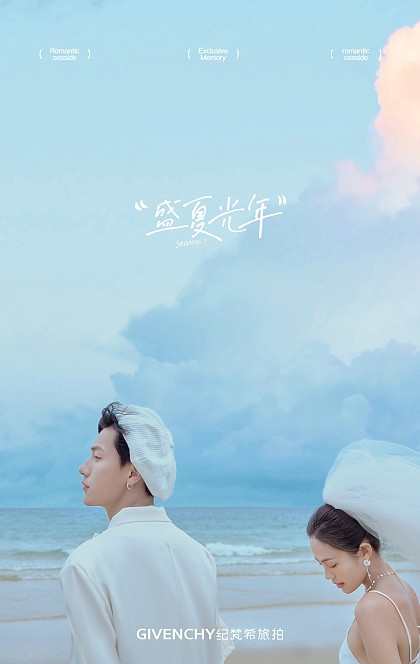 月半湾基地-缱绻于海边