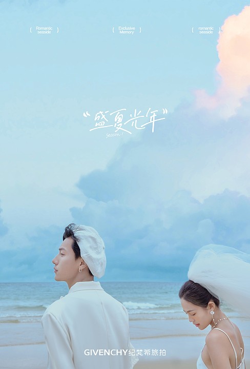 月半湾基地-缱绻于海边