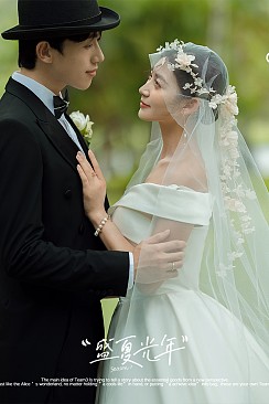 月半湾基地-ETERNAL SUMMER