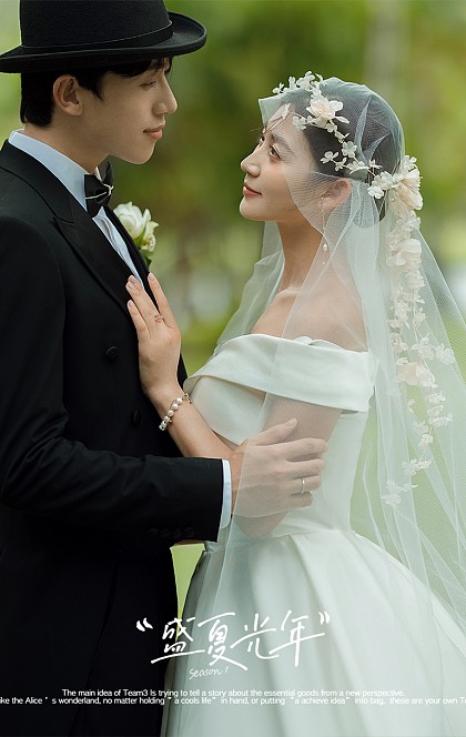 月半湾基地-ETERNAL SUMMER