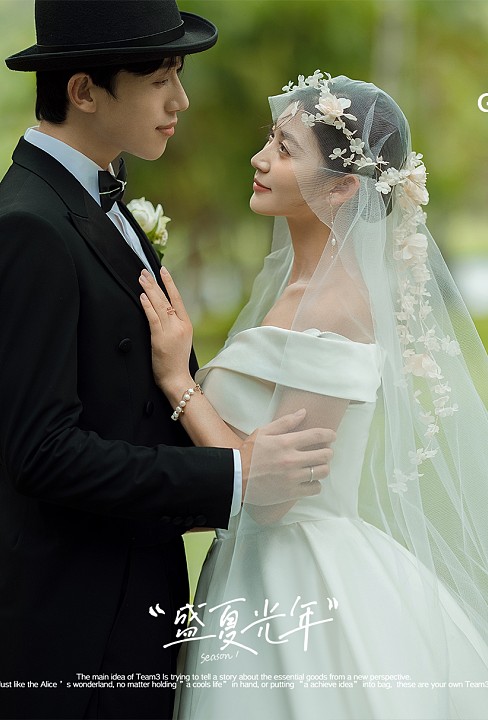 月半湾基地-ETERNAL SUMMER