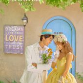 丽舍庄园-致爱丽丝