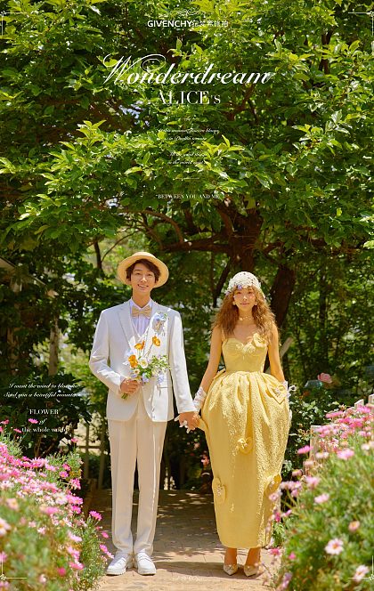 丽舍庄园-致爱丽丝