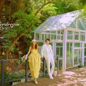 丽舍庄园-致爱丽丝