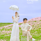 听花谷-蔷薇之恋