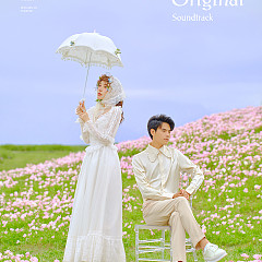 听花谷-蔷薇之恋