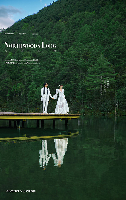 云杉坪-绿光森林