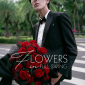 月半湾基地-花开荼蘼