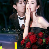 月半湾基地-花开荼蘼