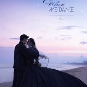 月半湾基地-翩若惊鸿