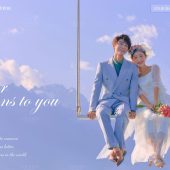 玫瑰庄园-四季予你